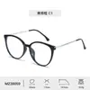 Óculos de Armação Redonda Tartaruga High-End Cat-Eye para Miopia Feminina com Lentes Anti-Luz Azul Armações Americanas Retrô Estampa de Leopardo