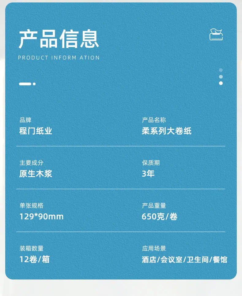 详情-2_02