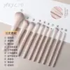 Set de Brochas de Maquillaje Flor de Durazno de 13 Piezas, Amigable con la Piel, Fácil de Aplicar el Maquillaje, Portátil, Fácil de Guardar, Asequible para Estudiantes, Brocha para Polvos, Brocha para Labios