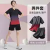 Traje Deportivo de Verano de Manga Corta de Secado Rápido para Correr para Mujer, Uniforme de Baloncesto, Ropa Deportiva de Pluma, Shorts Ropa Casual