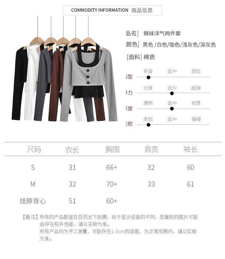 悠米上衣尺码表_01.jpg