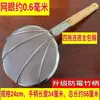 Espumadera de acero inoxidable engrosada, espumadera para freír, red de filtro para sacar carne, cuchara coladora doméstica, uso doméstico y comercial, mango largo