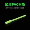 Tubo antienredos para pesca marítima línea secundaria tubo afilado tubo luminoso estilo europeo tubo fluorescente juego de línea de pesca engrosada accesorios manguito luminoso anti-mordeduras