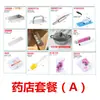 Juego Completo de Herramientas para Hacer Pastel Eejiao para el Hogar Hecho a Mano Olla Especial Antiadherente para Cocinar Pastel Eejiao Moldes Platos Platos para Dar Forma y Cortar