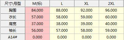 2594757976_0_20211227113808210