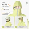 Capa de chuva para carro elétrico aumentada corpo longo poncho para tempestade andar de moto carro a bateria capa de chuva vendas diretas da fábrica