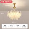 Lustre de Creme Estilo Francês, Luxo Leve com Detalhes de Pérola e Pena, Atmosférico, Moderno e Simples, Moderno e Elegante, Adequado para Sala de Estar e Quarto