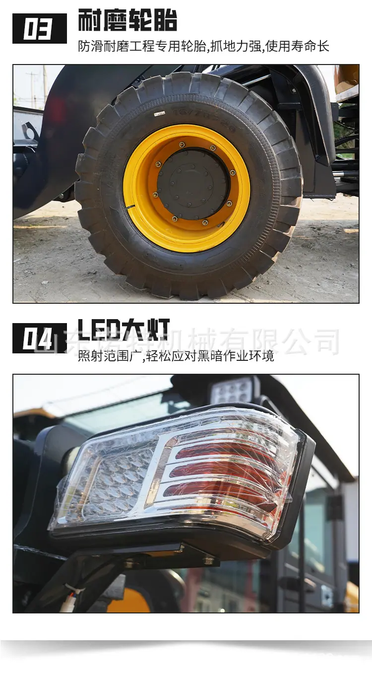 诺特柴油装载机_09.jpg