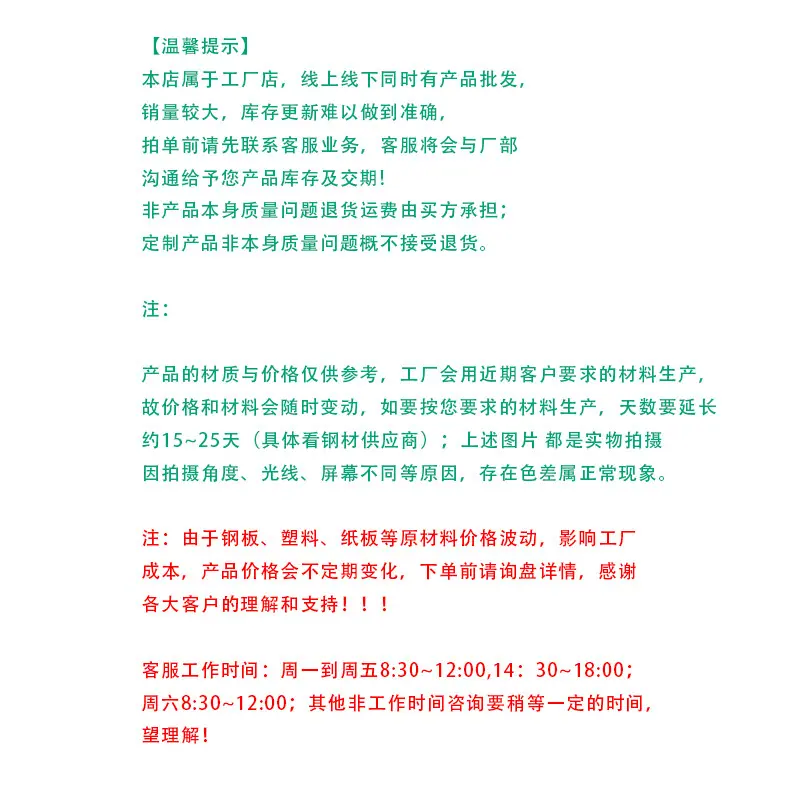 注意事项2