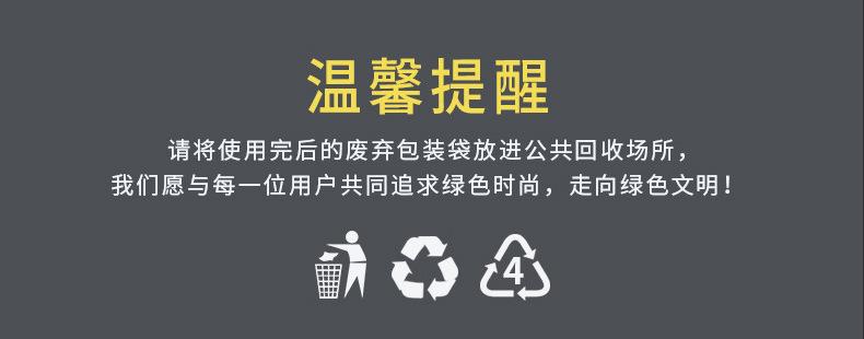 晟帆-铝箔自立（定制）详情_21