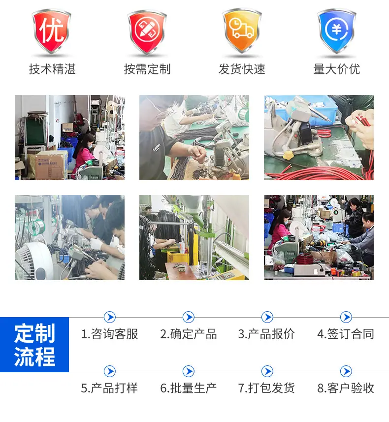 美方奇详情_14.jpg