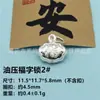 Novo Pé Prata 999 Sorte Nafu Bebê Fechadura Tecido à Mão DIY Pulseira de Prata Esterlina Auspicioso Ruyi Fechadura Acessórios para Bolsa