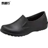 WAKO Sapatos Anticorrosivos Antichoque Antiexposição Frio Antiderrapantes Impermeáveis à Prova de Óleo Sapatos de Chef 8021 Fábrica de Alimentos Restaurante