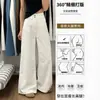 Jeans blancos de pierna recta para mujer, colección primavera 2026, de tiro alto, corte holgado, adelgazantes, con un estilo relajado y fluido, y un diseño de pierna larga y ancha