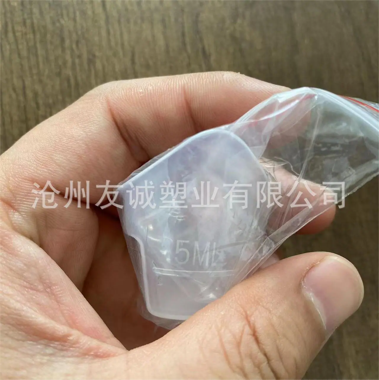 微信图片_20230620091354