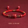Pulsera 2022 Nueva Pulsera de Cinabrio para Mujer Cuerda Roja Tejida Pulsera del Zodiaco Niñas Festival del Bote del Dragón Cuerda Colorida Bebé
