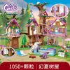 Al por mayor transfronterizo Chaobao 7008 Serie Hielo y Nieve Bloques de Construcción para Niñas, Castillo Mágico de Princesa, Juguetes de Ensamblaje de Rompecabezas Intelectual
