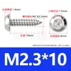 Tornillos Autorroscantes de Acero Inoxidable 304 con Cabeza Redonda y Hexágono Interior Tornillos Autorroscantes de Acero Inoxidable 304 con Cabeza Plana y Hexágono Interior M2M3M4M5M6M8