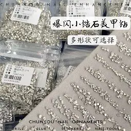 迷你平底倒边锆石精品.jpg