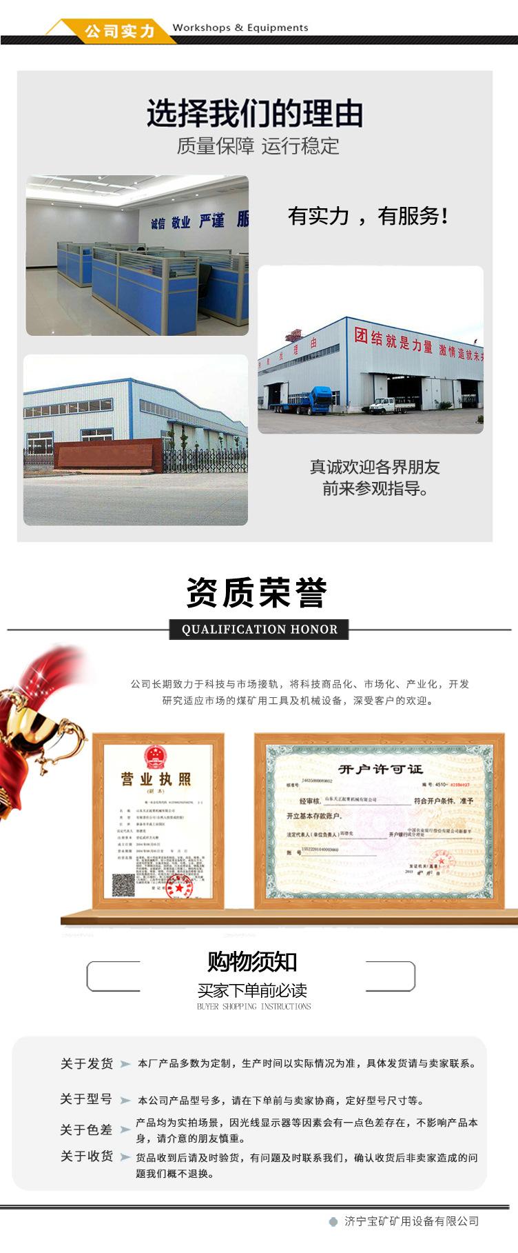 回柱绞车_07.jpg