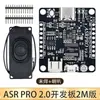 Módulo de Reconhecimento de Voz ASR PRO2.0 Placa de Desenvolvimento Tianwen Compatível com Alto e Baixo Consumo de Energia