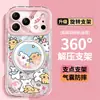 Capa de Celular Filhote de Sakura para Apple 17 Pro Max, Suporte para iPhone 15, Alto Valor Estético para Meninas, iPhone 16, iPhone 13