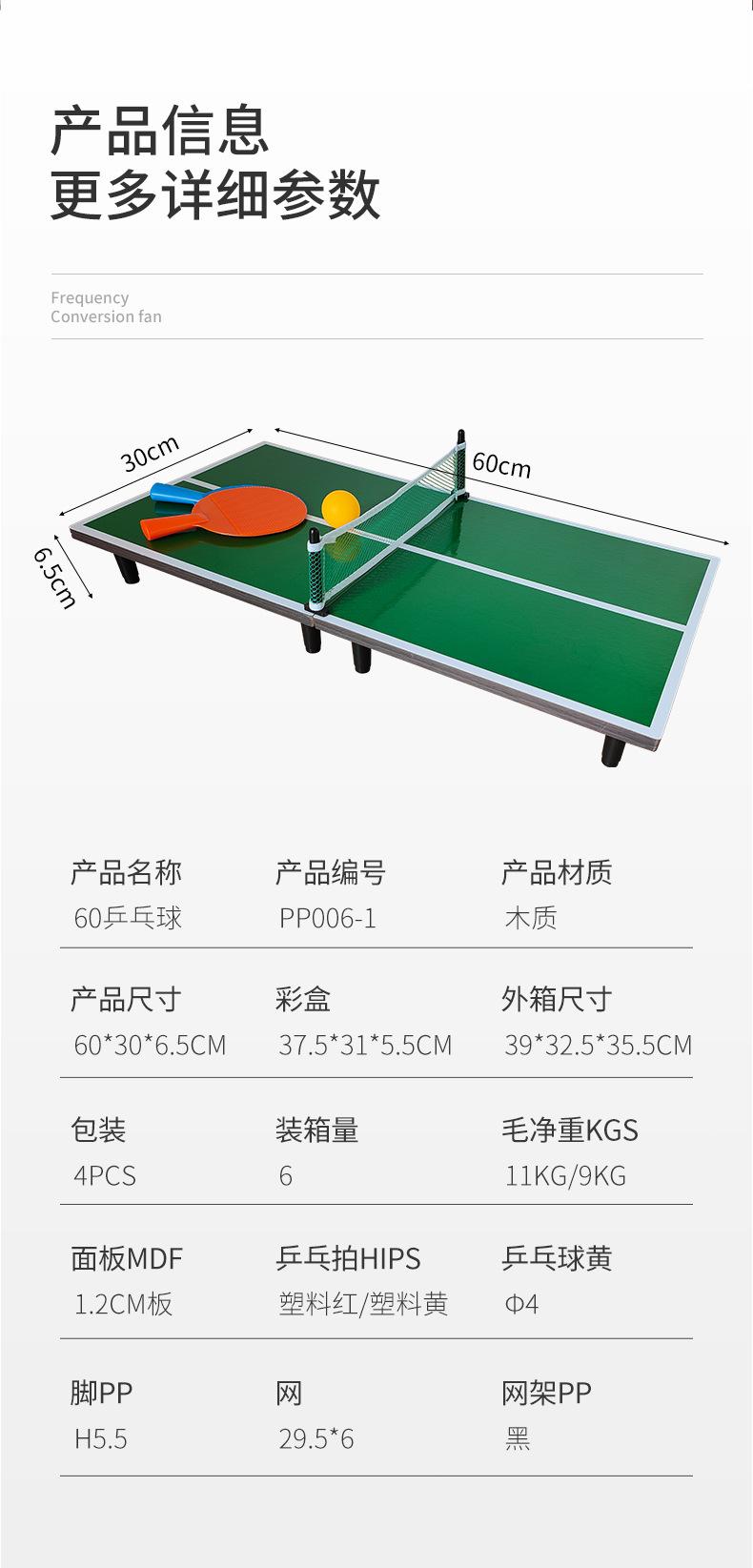 乒乓球桌 乒乓球台