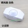 Interruptor de botón regulador para lámpara de escritorio, perilla reguladora en línea, interruptor controlable ajustable, accesorios para lámpara de pie