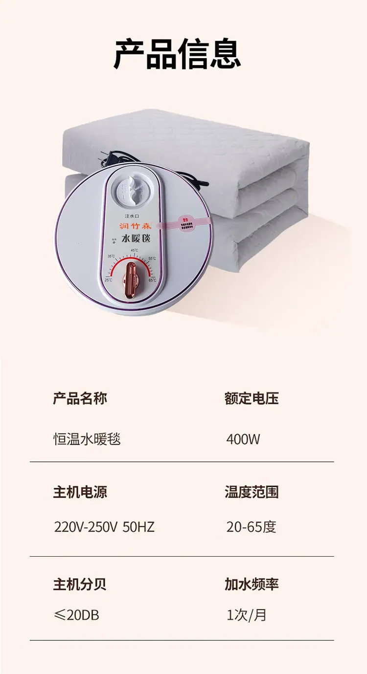 详情2_12.jpg