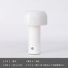 Lámpara de Noche de Champiñón de Lujo Accesible Escandinavo Transfronterizo Lámpara de Ambiente para Dormitorio Luz Nocturna Recargable por USB Lámpara de Mesa para Bar Regulable