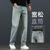 Jeans Azules Retro de Gama Alta para Hombre 2026 Otoño Nuevo Estilo Sueltos de Pierna Recta para Adultos Otoño e Invierno Casual Pantalones Elásticos