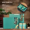 Caja de Regalo de Té de Año Nuevo Medio Catties Paquete de 0.5 kg Té Negro Té Verde Universal Dahongpao Caja de Embalaje de Té Caja Vacía