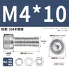 Juego de Tornillos y Tuercas de Acero Inoxidable 304, Tornillos Hexagonales, Arandelas Planas, Arandelas de Resorte, Juego Completo de Accesorios M2M3M4M5