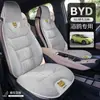 Cojín Especial para Asiento de Coche BYD Sea Gull Especial Invierno Engrosado Plumón Cálido Textura Original del Coche Cómodo Suave Cojín para Asiento