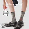 Calcetines de Punto Hechos a Mano para Mujer, Estilo Vintage Otoño-Invierno, Media Pantorrilla, Calcetines con Relieve Estilo Chino Nuevo, Calcetines de Algodón Estilo Nacional Sin Costuras Japoneses para Mujer