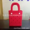 Fábrica em estoque atacado bolsa de praia EVA à prova d'água armazenamento mini bolsa moda DIY bolsa com furos pode ser personalizada LOGOTIPO