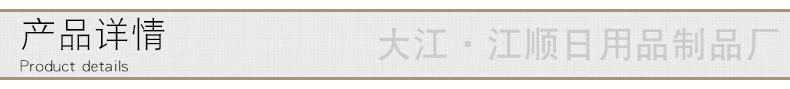 详情宣传_03.jpg