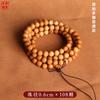 Pulsera de Ciprés Taihang Material Envejecido Alto Aceite Aceite Rojo Material Viejo 108 Cuentas de Rosario Pulsera de Juguete de Madera para Hombres y Mujeres