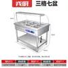 Mesa de isolamento para fast food comercial com tampa de vidro anti-seco para cozinhar refeitório mesa de venda de comida quente aço inoxidável isolamento vagão de jantar