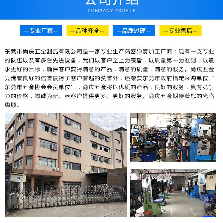 详情页效果图_09
