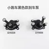 Pastillas de Freno de Disco Delanteras y Traseras para Mini Motocicleta Todoterreno Pequeña de 49cc