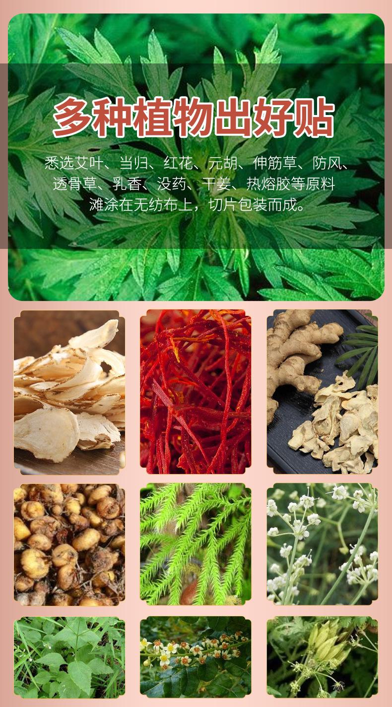 豫艾之春-纤姿贴-套版-宗天德_04.jpg