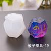 Amapola DIY molde de gota de cristal dados dados grano filete multi-especificación juego digital Espejo molde de silicona