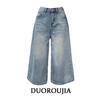 Calças Capris Jeans Lavado de Cor Clara para Mulheres, Primavera e Verão, Cintura Alta, Tamanho Plus, Perna Reta, Perna Larga, Calças de Comprimento Médio