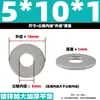 Arandela Plana Galvanizada Arandela Metálica Extra Grande Redonda Ensanchada Espesa Arandela para Tornillo M6M8M10M12M14M16-M42