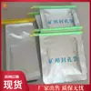 Sacos de vedação para perfuração subterrânea portátil, sacos de vedação para extração de gás de mina de carvão, sacos de vedação de dois componentes para mineração