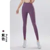 Calça de Lycra para Uso Externo, Primavera e Outono, Cintura Alta, Comprimento Nove Pontos, Justa, para Corrida, Esportes Casuais, Fitness, Calça de Yoga com Efeito Levanta Bumbum e Afina a Barriga