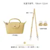 Venta al por mayor transfronteriza adecuada para la transformación de la correa de hombro para bolso mini Longxiang, correa para bolso bandolera sin perforaciones, correa para bolso mini tipo dumpling