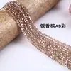 Contas pontudas de cristal Contas de diamante 23468MMAB cor diy adorno de cabeça acessórios de cabelo material com contas Acessórios para sapatos Atacado