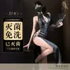 Fim de temporada*sem lavagem esterilizado "Fenghualu" novo estilo chinês couro fosco cheongsam sexy roupa de dormir lingerie cos1005